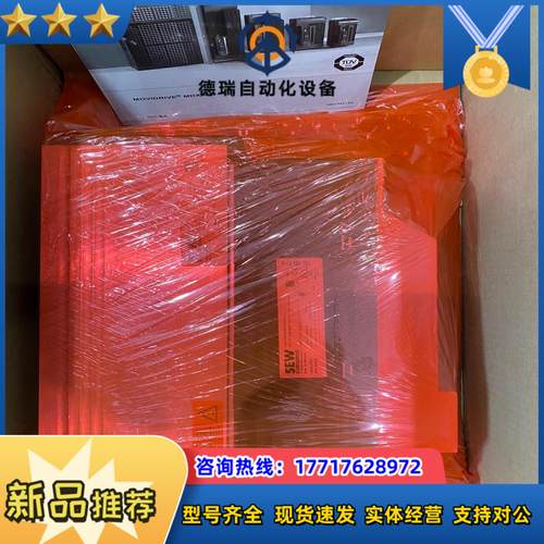 德国SEW变频器MDX61B0075-5A3-4-0T议价