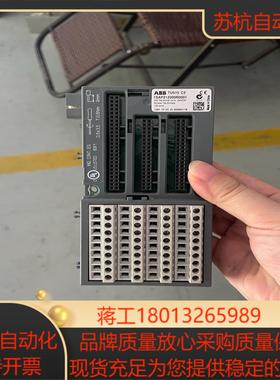 模块TU515 C2 IO模块