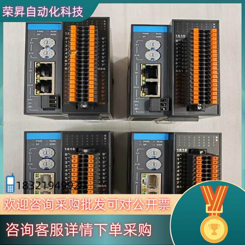 现货汇川远程I/O模块GR10-1616ETNE件
