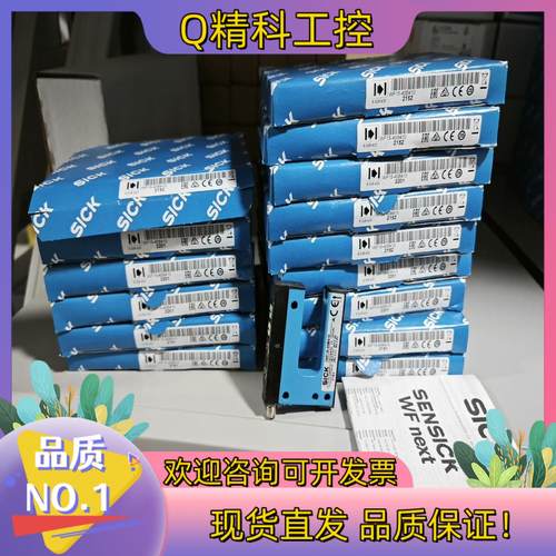 现货WF15-40B410 6028430 槽型传感器 德国SI