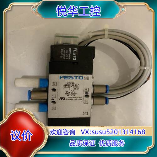 FESTO费斯托电磁阀CPE10-M1BH-5L/M7 19