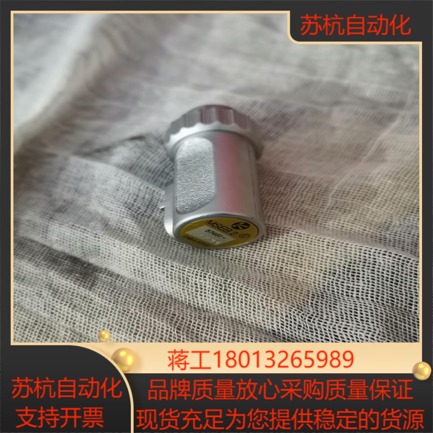 德国KK超声波探头MSEB2-E ，实物照片！售出不退！邮费议价