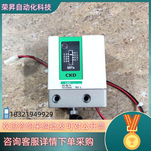 CKD空气压力开关 APE-8N-1N 100/200VAC
