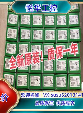 原装TMSES4模块少量到货，全新原装，现货现发议