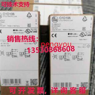 O1D106库存现货