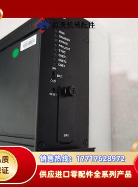 和利时主控模块 FM820  全新 M6议价