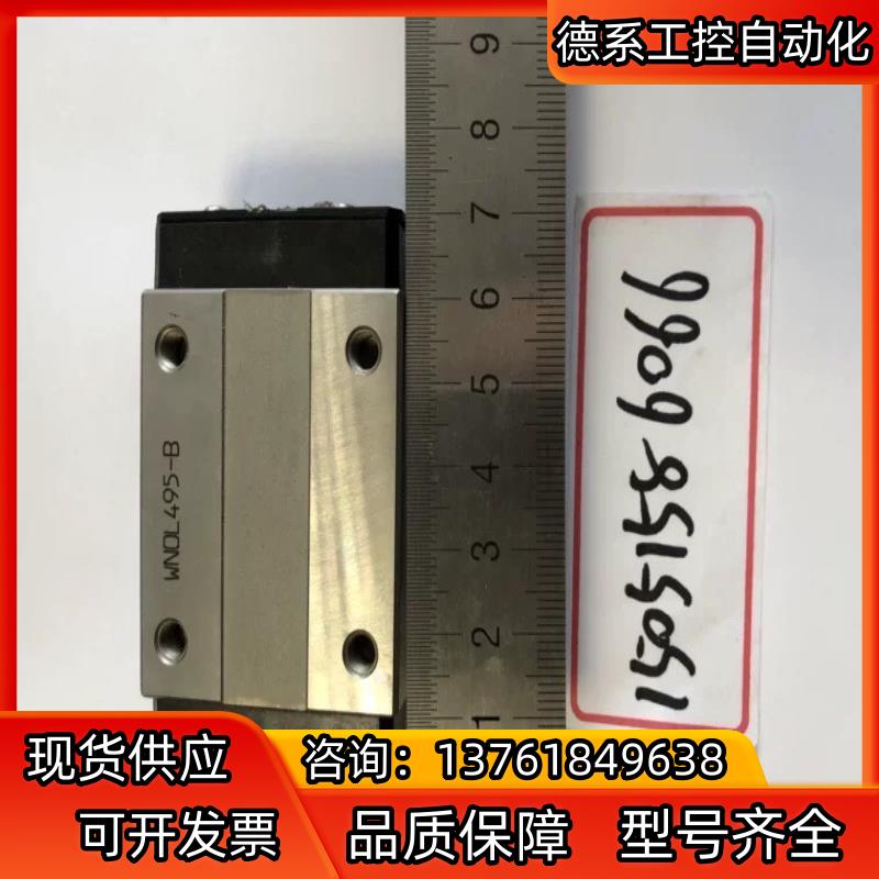 THK 滑块HSR20  带原装130MM导轨