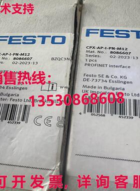 原装供应FESTO,CPX-AP-1-PN-M12,8086607