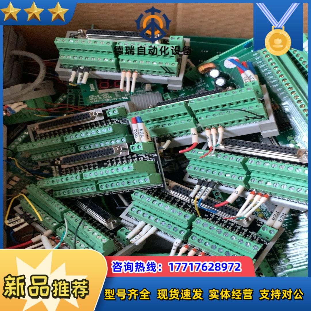 COMIZOA科米佐亚PLC中继端子台37针议价