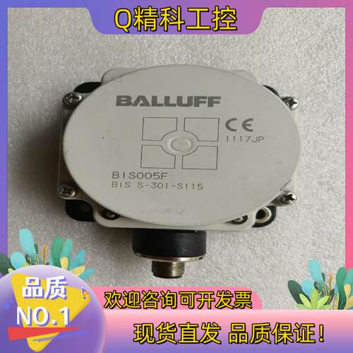 现货巴鲁夫 BIS005F BIS S-301-S115 不