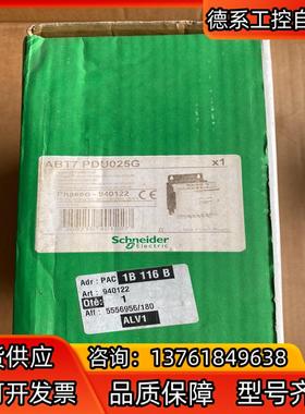 隔离变压器ABT7PDU025G