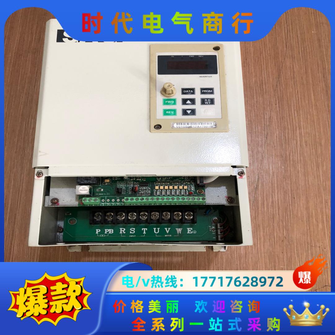 三晶变频器15/18.5KW 380V  V015G3/V1