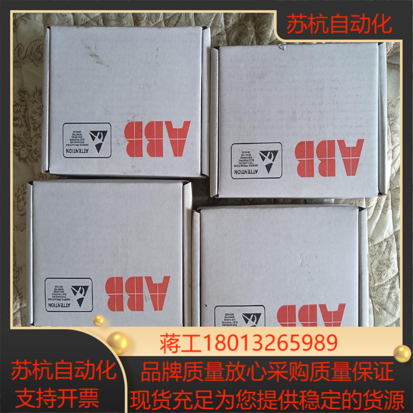 全新通讯模块，FDCO-01。