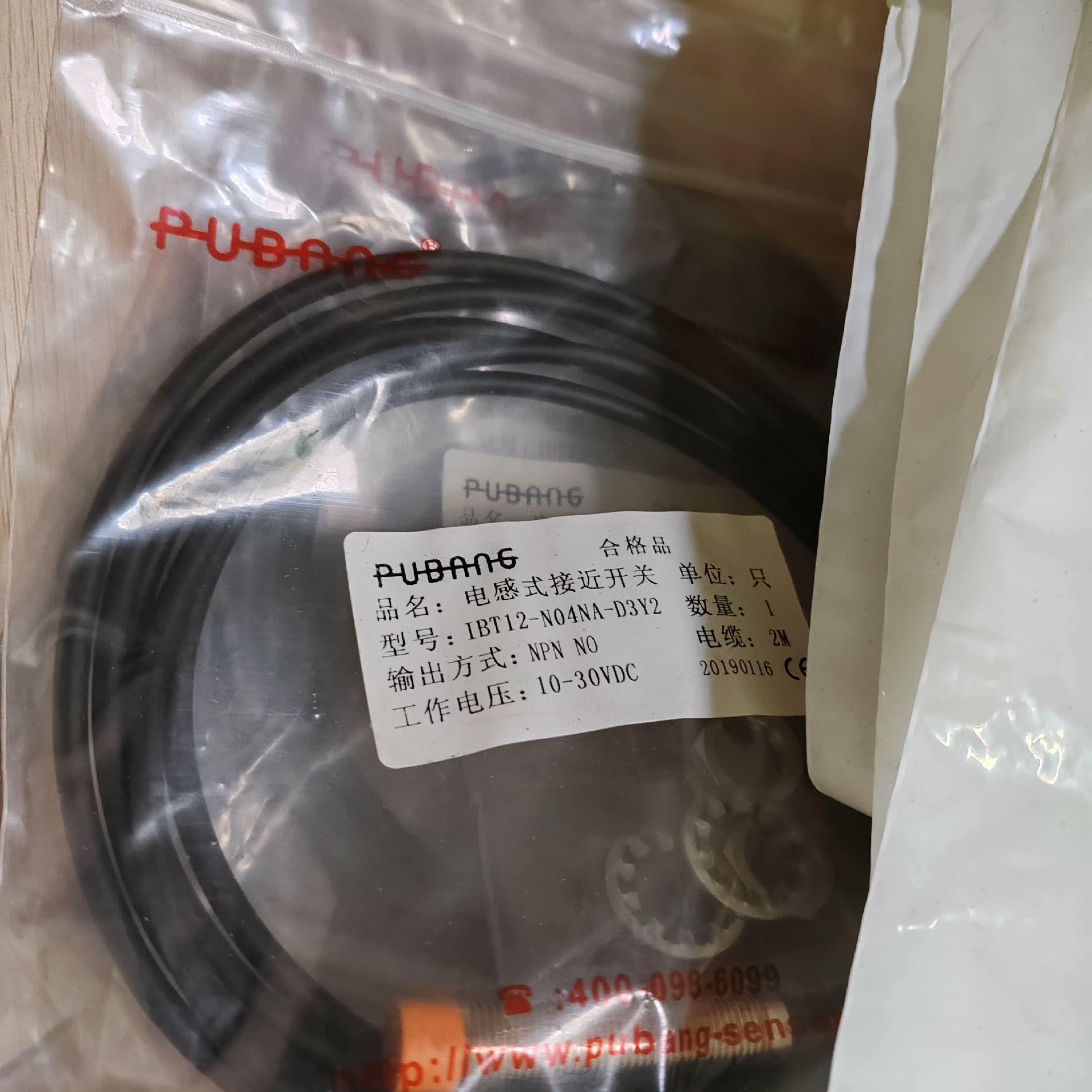 IBT12-NO4NA-D3Y2 议价