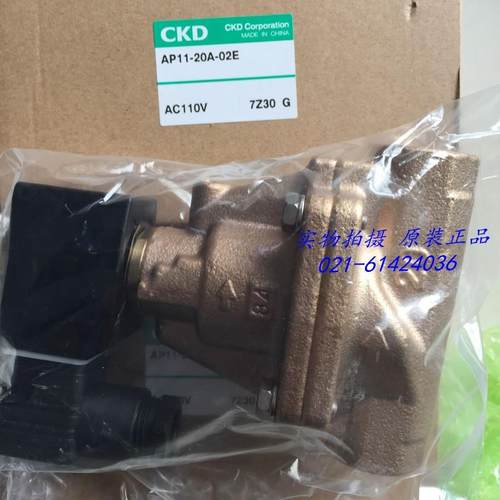 CKD电磁阀AP11-15A-03A-AC100V AP11-20A-03A-AC110V AC220V议价