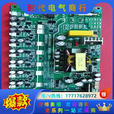 汇川MD290/MD500/MD580变频器驱动驱动板MVT