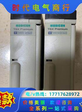 TSXPSY1610。电源模块，  功能正常，成色如图议价