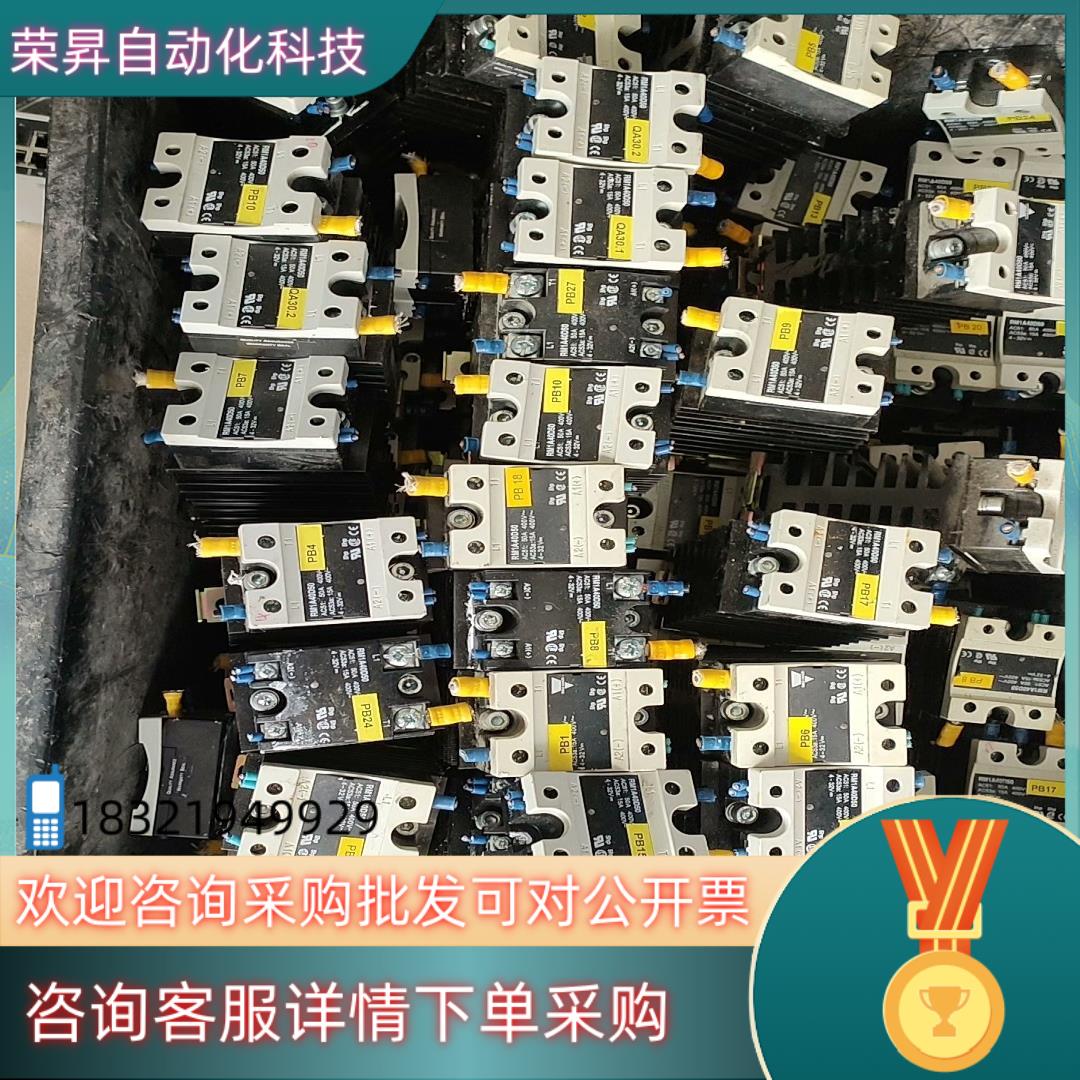 现货佳乐固态继电器RM1A40D50  (110个)