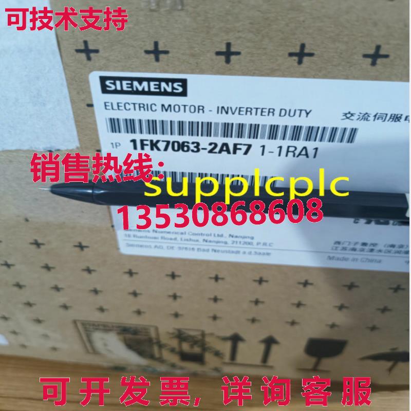原装供应伺服电机 1FK7063-2AF71-1RA1  带包装