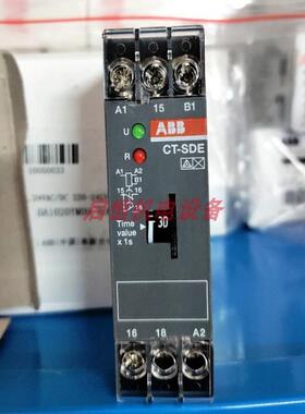 ABB时间继电器 CT-SDE 0.3s-30s 220-240V 1SVR550217R4100议价