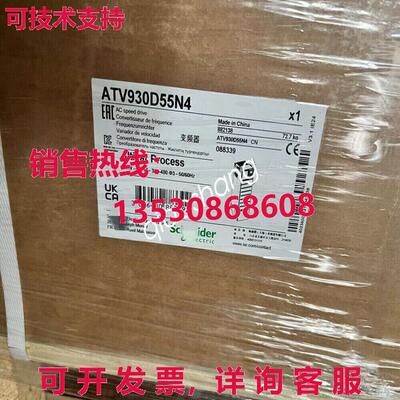 原装供应ATV930D55N4Z new via  or