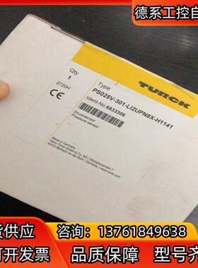 原装TURCK图尔克PS025V-301-LI2UPN8X-