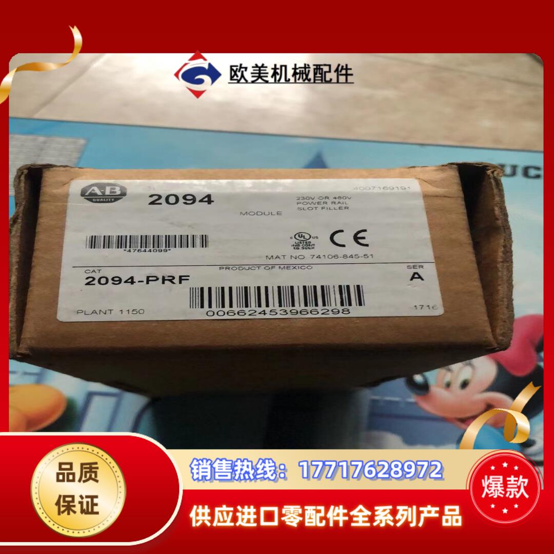 2094-PRF，Kinetix6000，AB伺服控制器议价