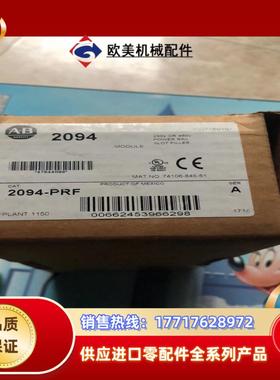 2094-PRF，Kinetix6000，AB伺服控制器议价