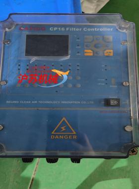 CATICO CP16 Filter Controller