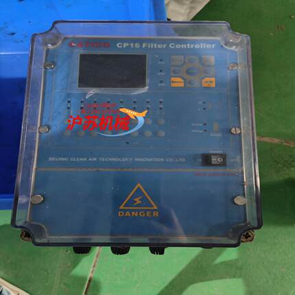 CATICO CP16 Filter Controller