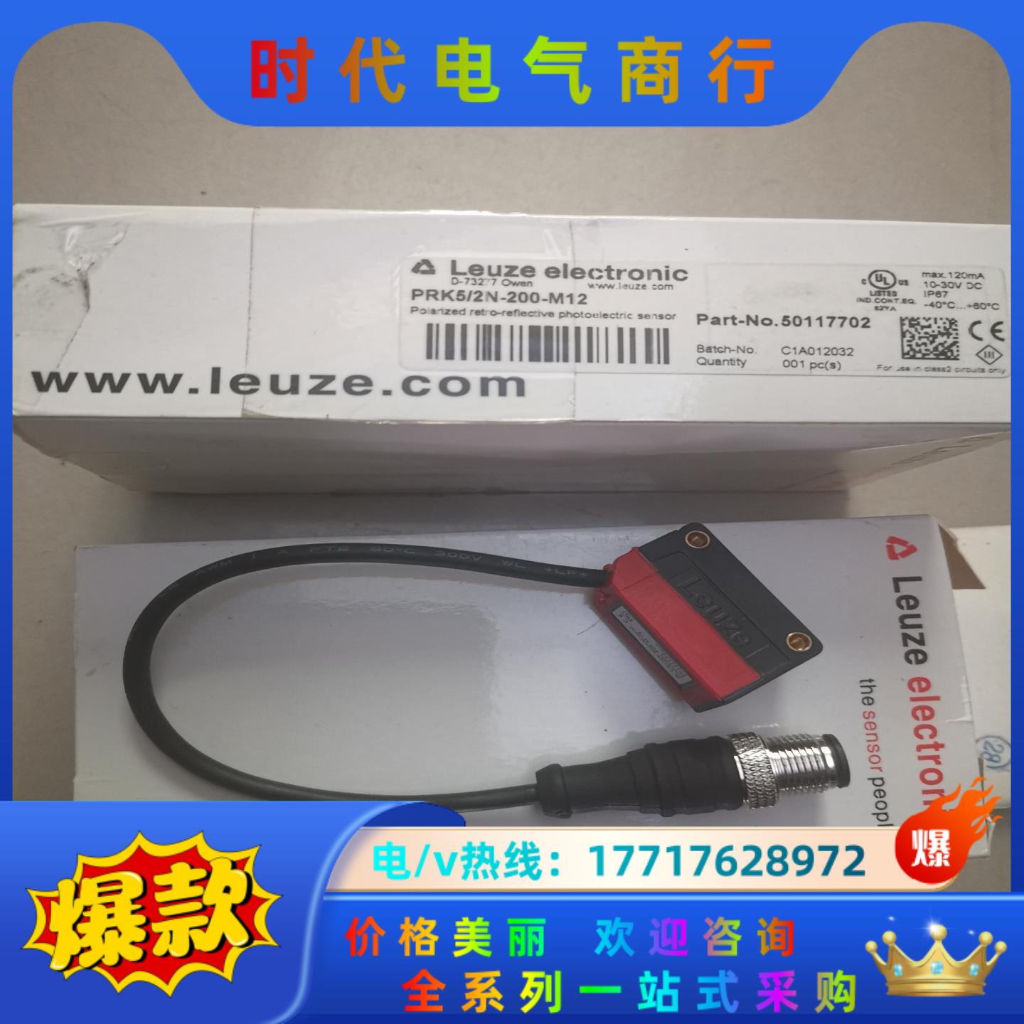 PRK5/2N-200-M12 50117702 劳易测LE