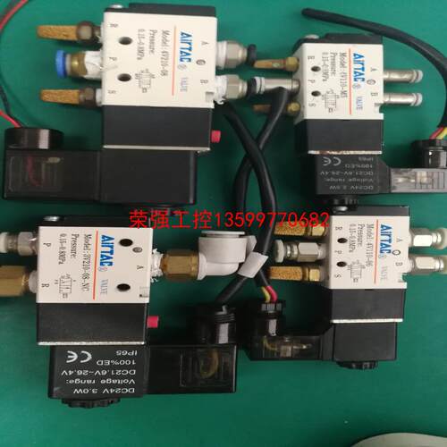 【荣强工控】亚德客AirTAC电磁阀型号多种