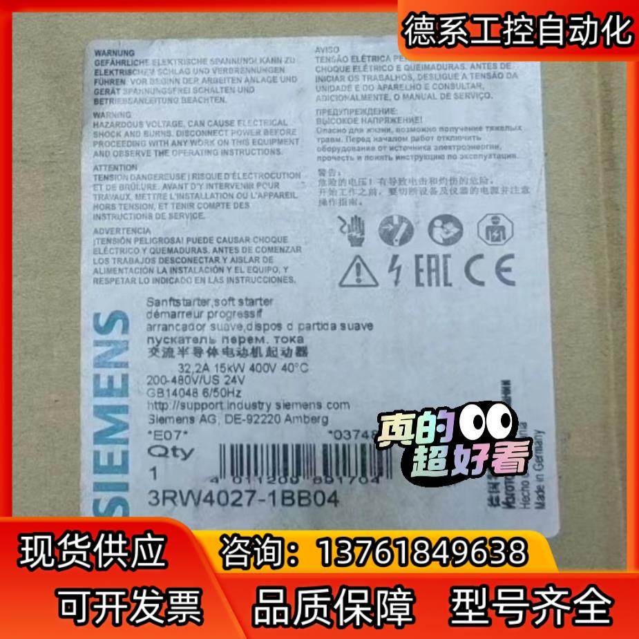 3RW4027-1BB04,大家电,其他大家电配件,淘宝优惠券,粉丝福利购,淘宝优惠卷