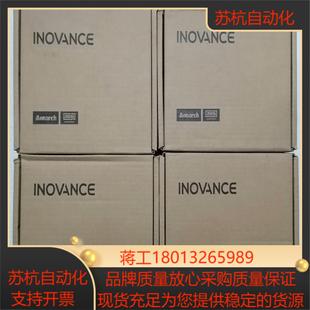 全新驱动器 汇川 SV640AS1R6I