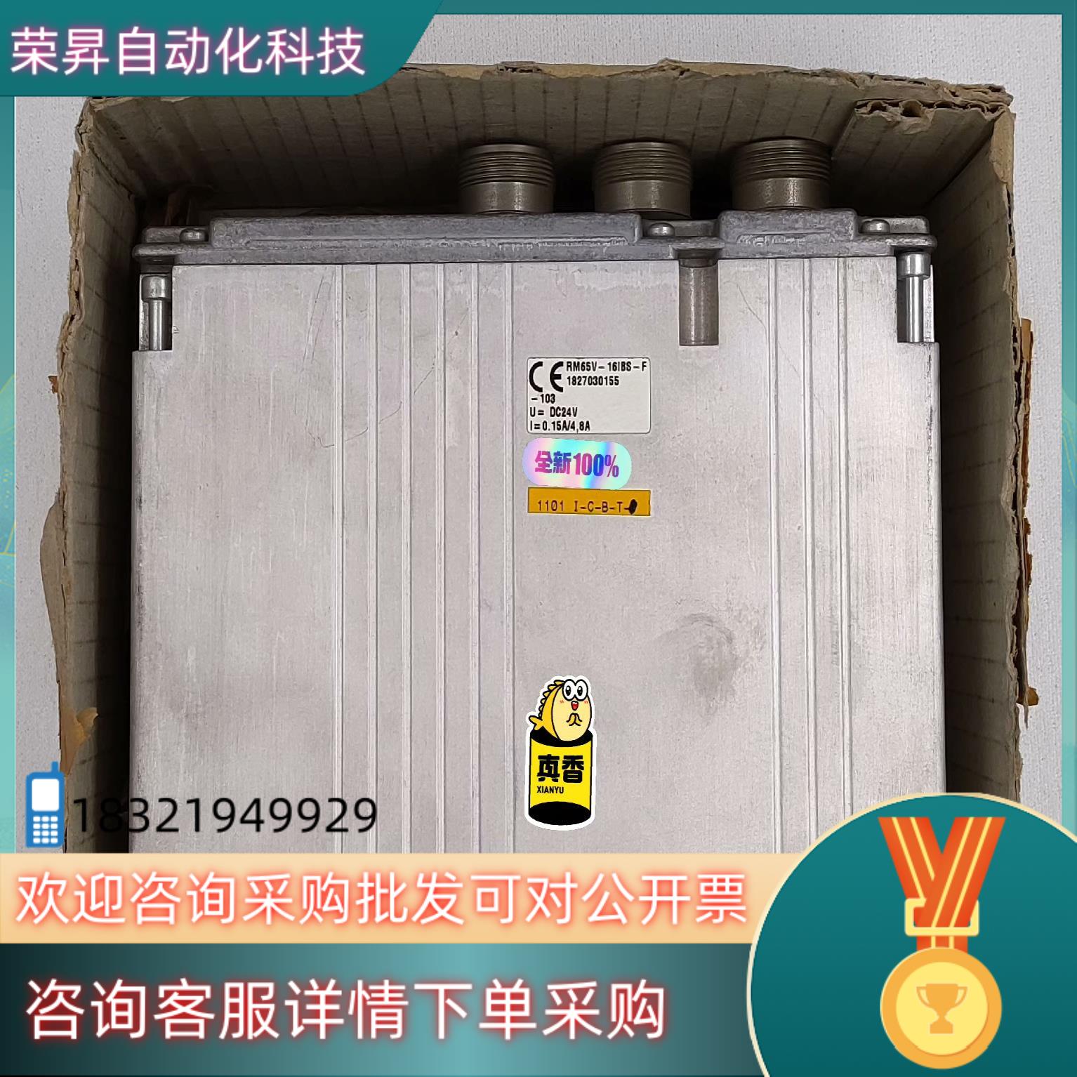 现货BOSCH RM65V-16IBS-F 1827030155