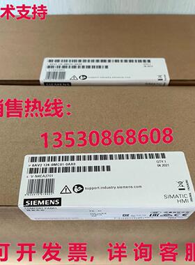 供应原装6AV2124-0MC01-0AX0 6AV21240MC010AX0