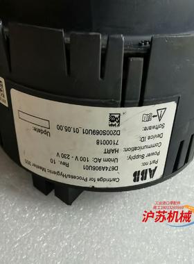 计ProcessMaster300计表头D67