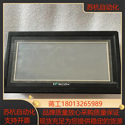 维控触摸屏LEVI710T，成色如图，功能测试好，不。