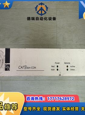 德国Guntermann&Drunck切换器议价