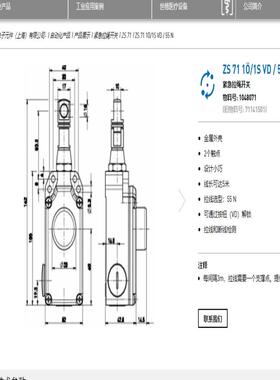 (议价)STEUTE世德 拉绳开关ZS71 1OE/1S VD 订货
