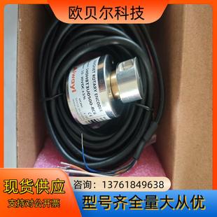 现货3 Wlwayi编码 器 I40H8T3U0500 RC6
