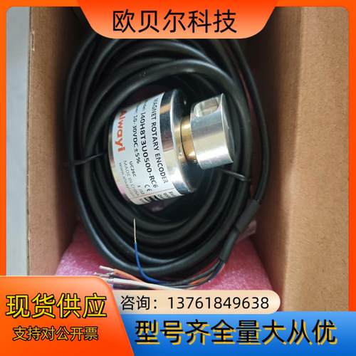 Wlwayi编码器 I40H8T3U0500-RC6 现货3
