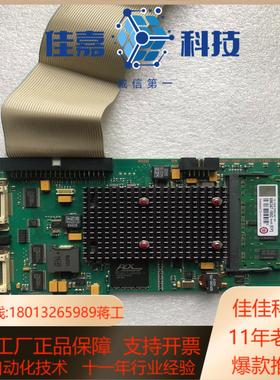 ISRA VISION AGSMASH WEB PROCE