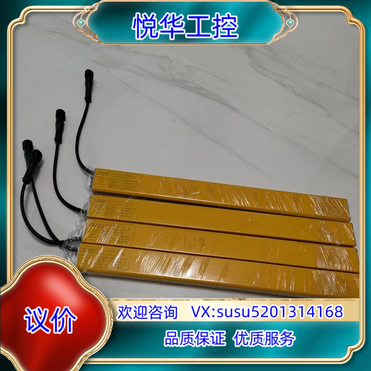 JTKND 光幕KTL4010PC02Z 成色如图 4议价