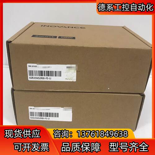 全新 SV635NS2R8I-FS-LI