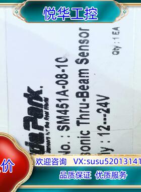 原装HYDEPARK   SM451A-08-10 超声传感器议