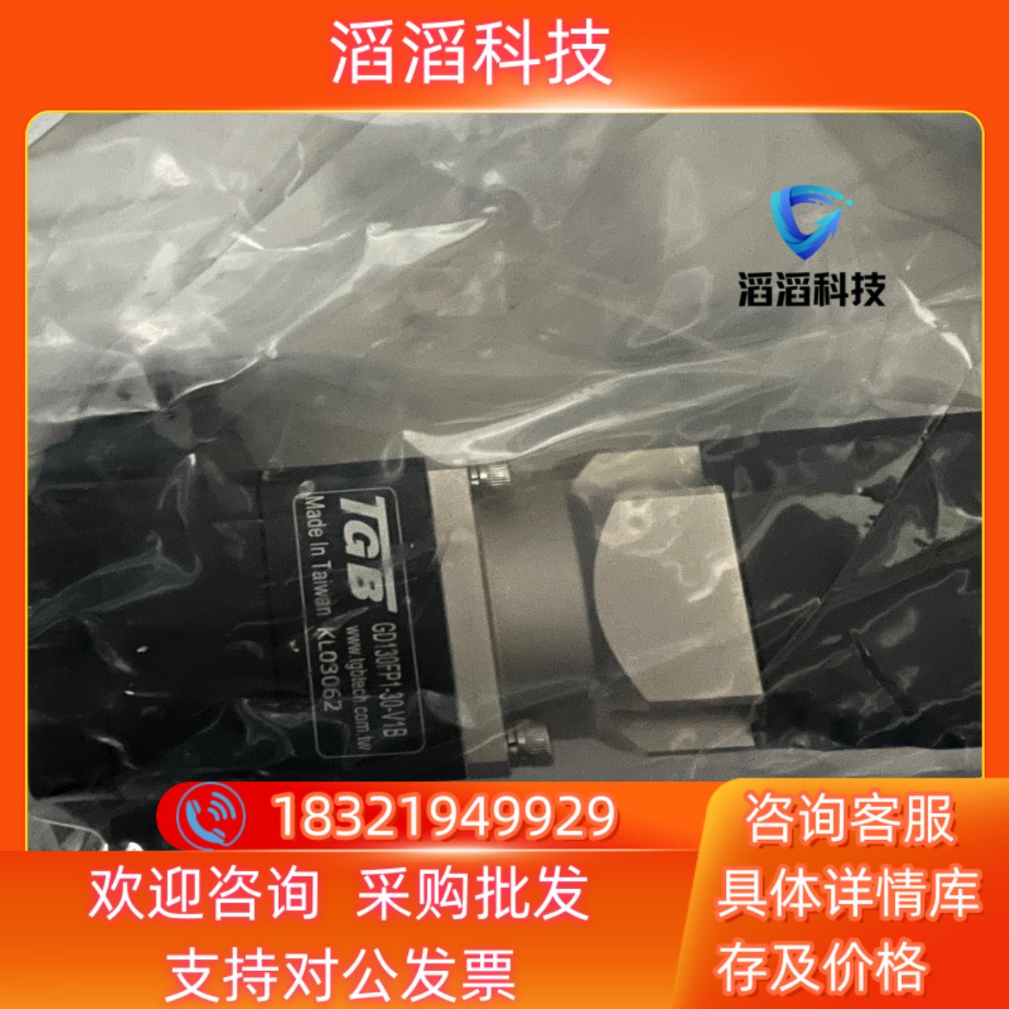 现货全新原装迈为中空旋转平台GD130FP1-30-V18