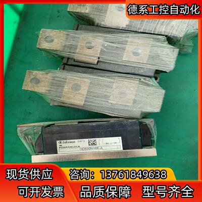 DD600N16K-A 全新未使用，没保存好