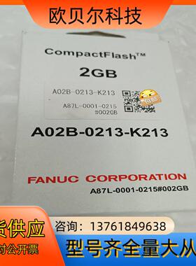 发那科全新原装CF卡,A02B-0213-K213/A87L