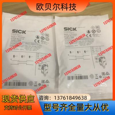 全新德国SICK西克GTE6-N1212货号1051784工
